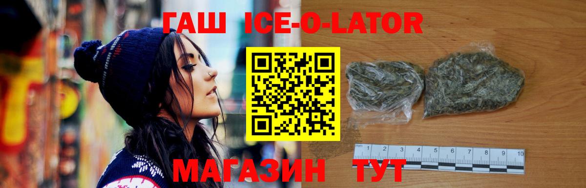 ГАШИШ Cannabis Москва