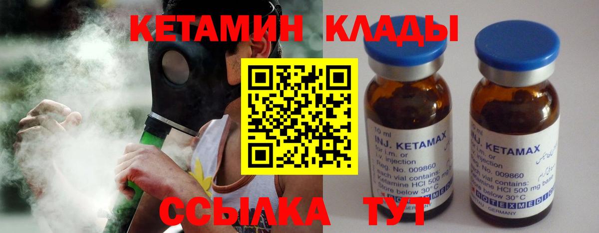 MDMA  COCAIN  Вход с VPN  Бошки Шишки  Меф МЯУ МЯУ кристаллы  Москва  Купить наркотик  ГАШИШ 
