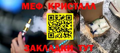 каннабис Волжский
