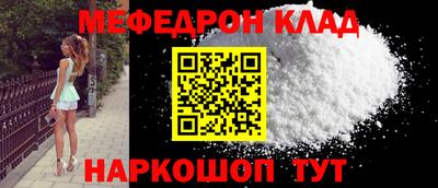 таблы Волжск