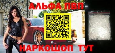 герыч Волгодонск