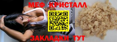 каннабис Волжский