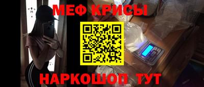 таблы Волжск