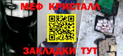 герыч Волгодонск
