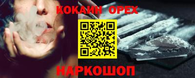каннабис Волжский