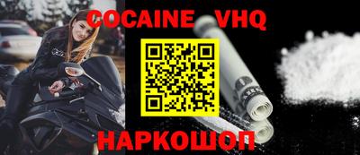 герыч Волгодонск