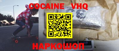 каннабис Волжский