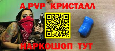 каннабис Волжский