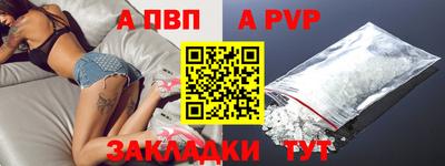 герыч Волгодонск
