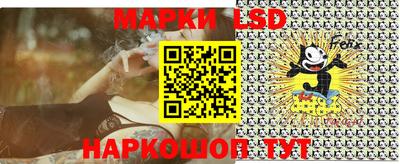 таблы Волжск