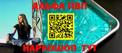 герыч Волгодонск