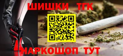 герыч Волгодонск