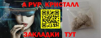 таблы Волжск