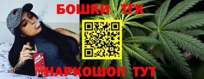 каннабис Волжский