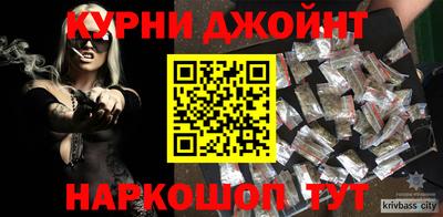 герыч Волгодонск