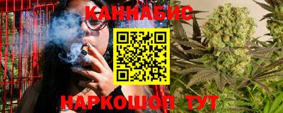 каннабис Волжский
