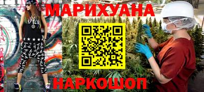 герыч Волгодонск