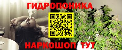 каннабис Волжский