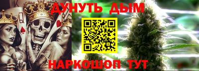 каннабис Волжский