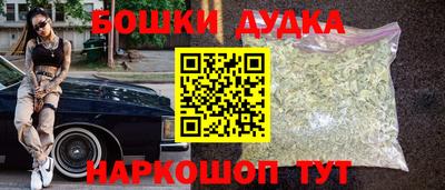 каннабис Волжский
