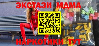 таблы Волжск