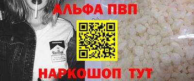 герыч Волгодонск