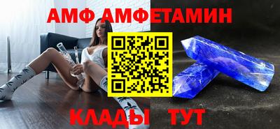 герыч Волгодонск