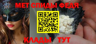 таблы Волжск
