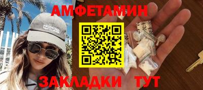каннабис Волжский