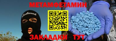 таблы Волжск