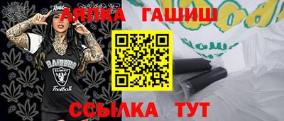 каннабис Волжский