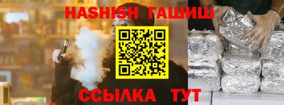 каннабис Волжский