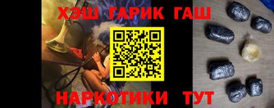 герыч Волгодонск
