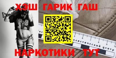 каннабис Волжский
