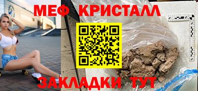 герыч Волгодонск