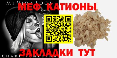герыч Волгодонск