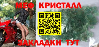 герыч Волгодонск