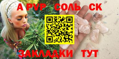 герыч Волгодонск