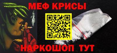таблы Волжск