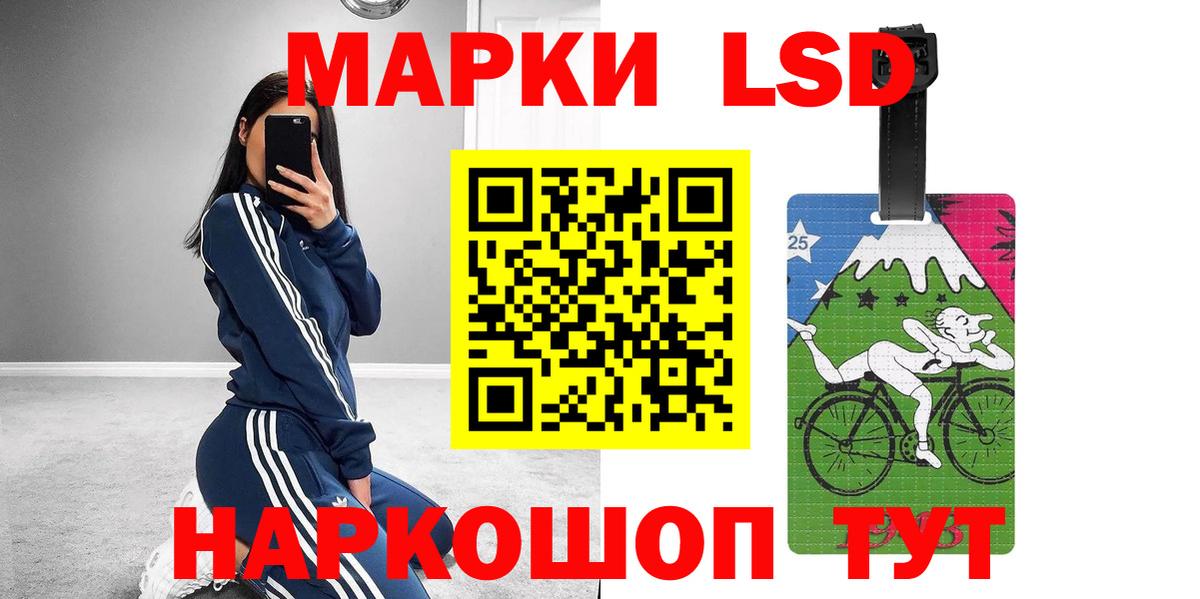 LSD-25 экстази ecstasy  Вход с VPN  Москва 