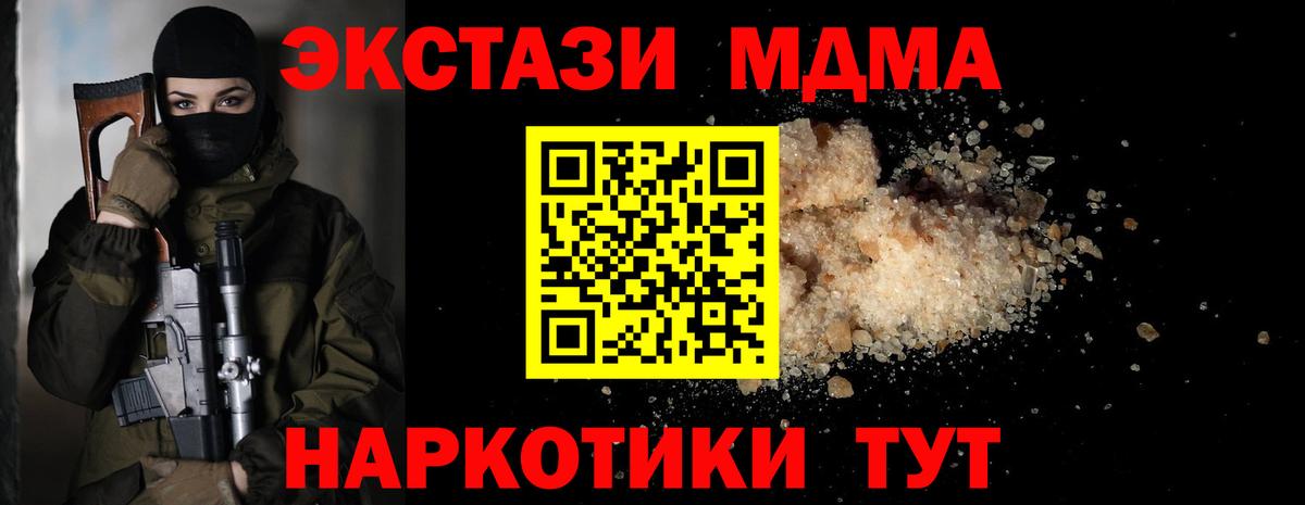  COCAIN Москва