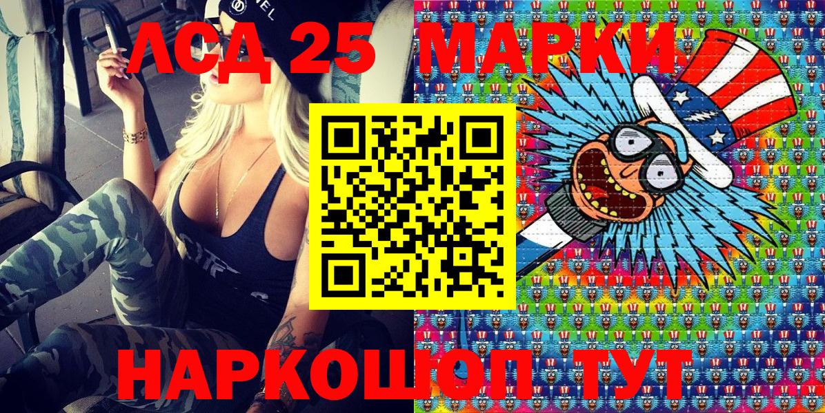 Марки N-bome 1,5мг Москва