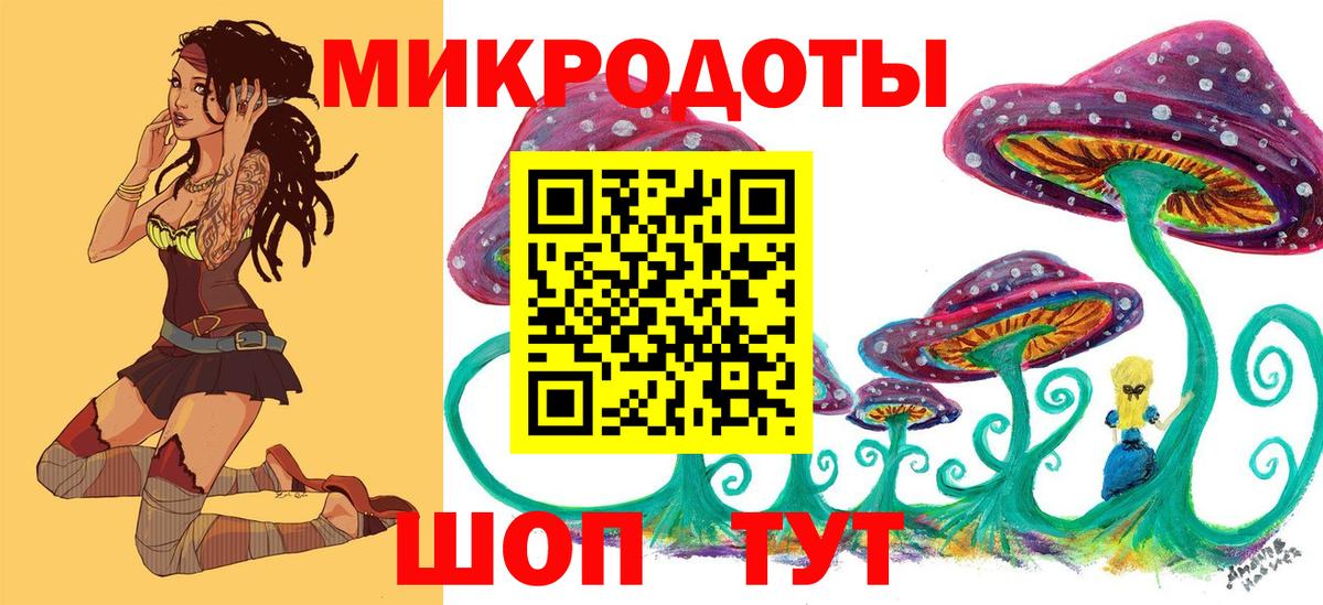 Галлюциногенные грибы MAGIC MUSHROOMS Москва