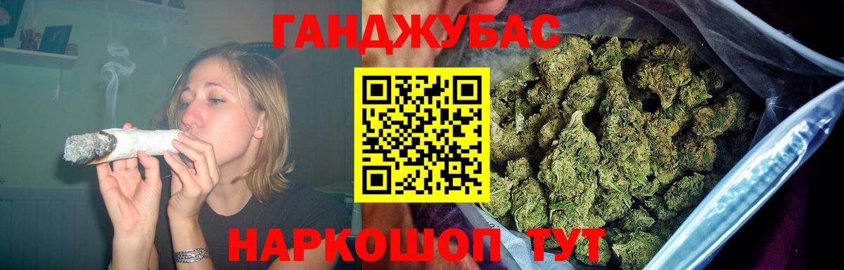 Конопля Bruce Banner Москва